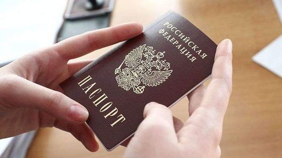 прописка в Ясном